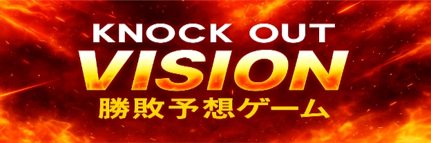 KNOCK OUT VISION