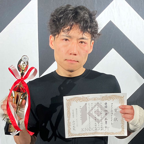  竹中 正幸（西日暮里ストライキング）