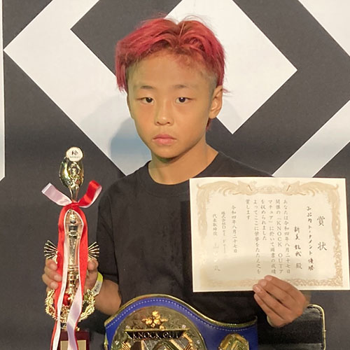  新美 龍我（新美道場）