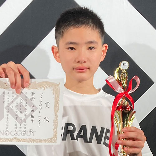 池田 拓斗（クレイン）