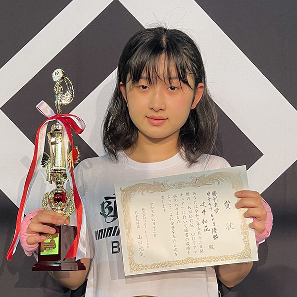  辻井 和花（パラエストラAKK BRING IT ON）