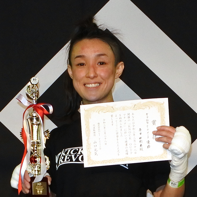  寺田 由利亜（Be WELL キックボクシングジム）