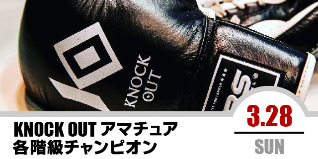 2021.03.28 新宿FACE大会