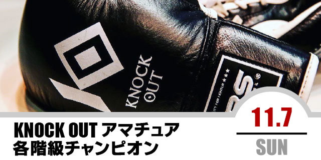 2021.11.7 新宿FACE大会