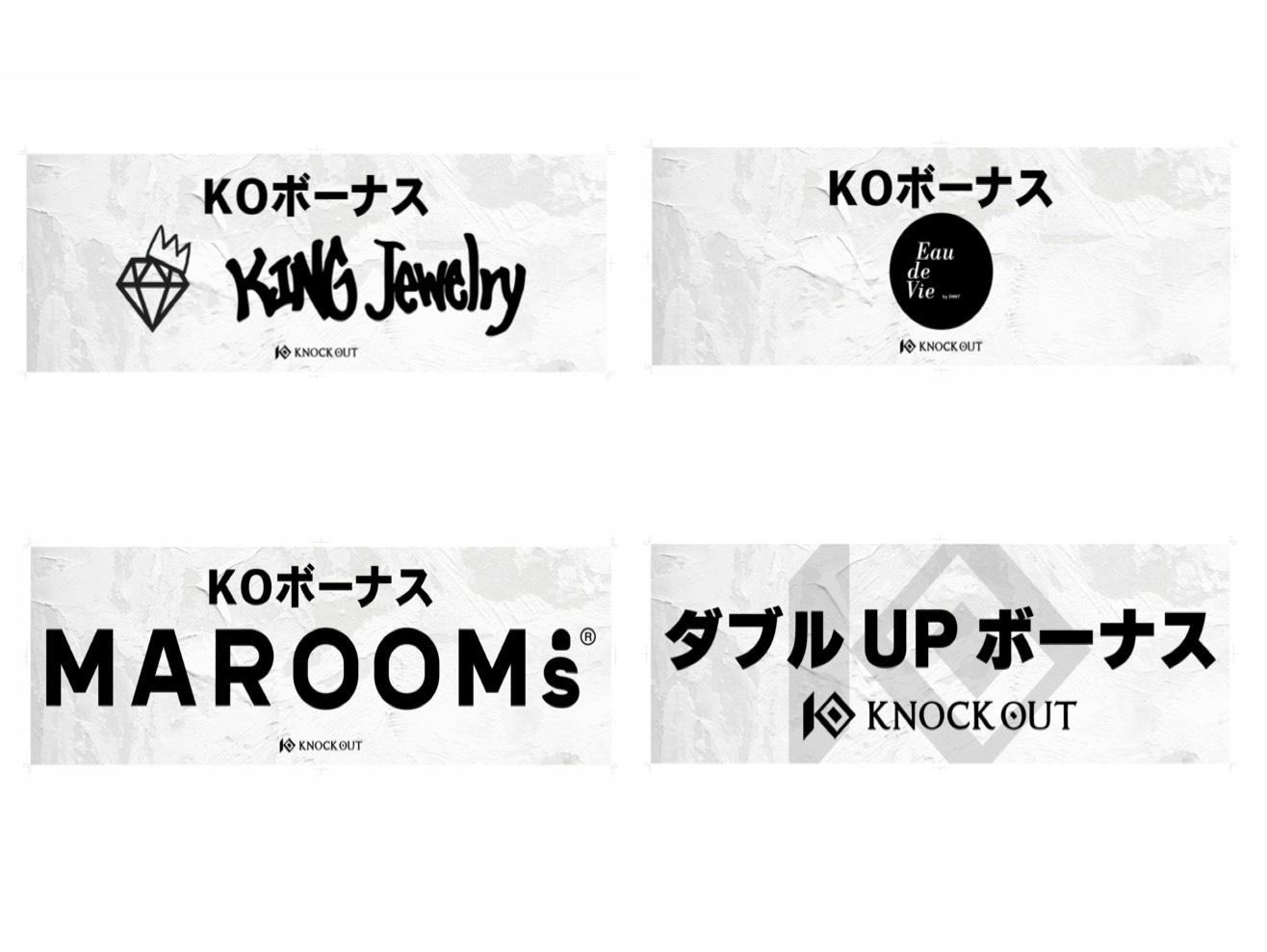 3.22 KNOCK OUT REBELS SERIES.9｜KO賞・ダブルUPボーナス・勝利者賞協賛企業様が決定！