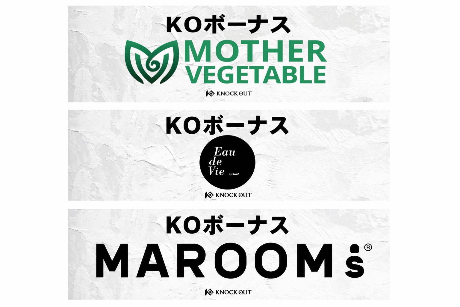 9.20 MOTHER VEGETABLE presents KNOCK OUT MX LIVE.2｜KO賞・ダブルUPボーナス・勝利者賞協賛企業様が決定！