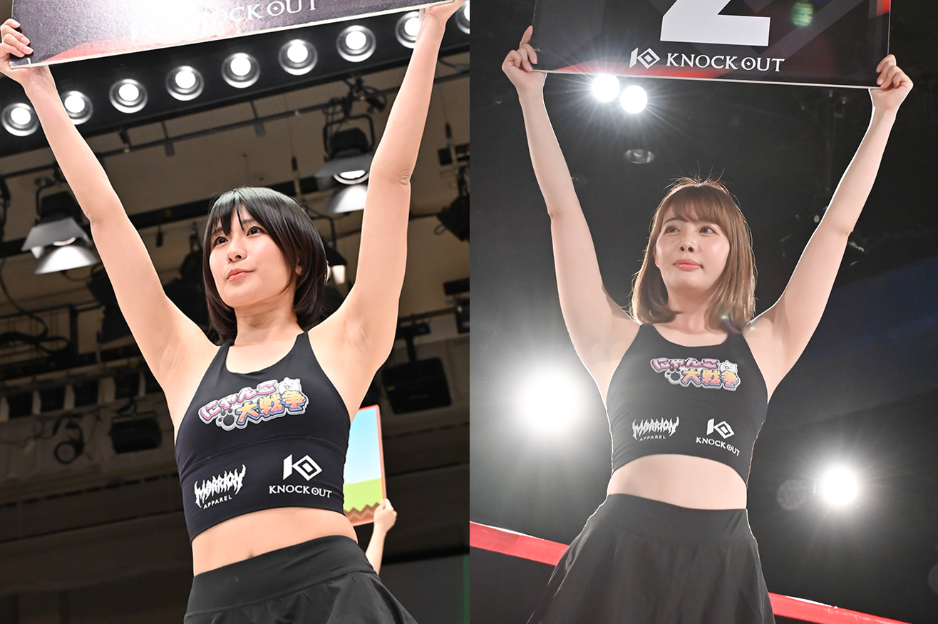 KNOCK OUTガールズ｜1.22大会より2名が決定！