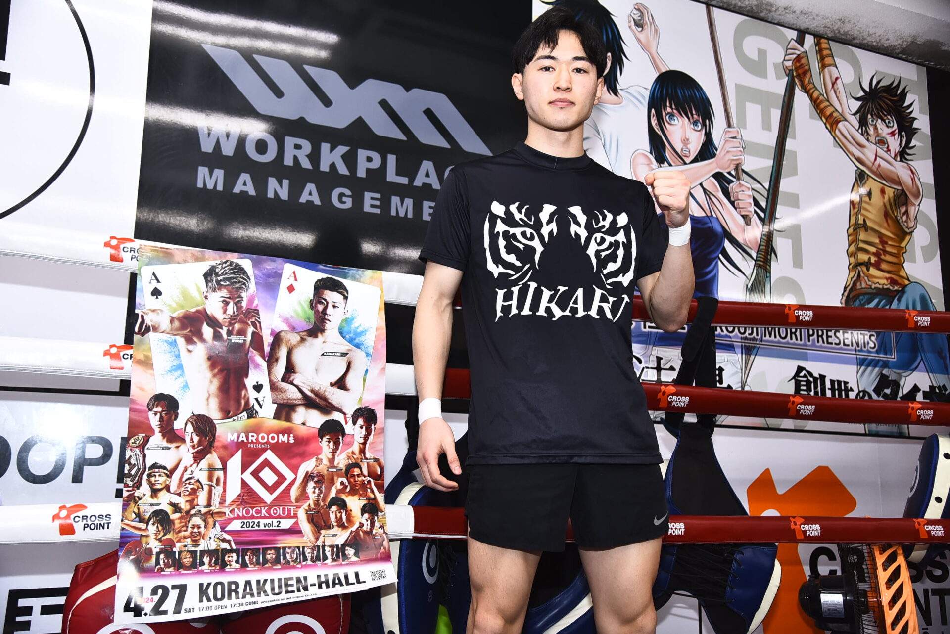 MAROOMS presents『KNOCK OUT 2024 vol.2 』｜古村光 公開練習レポート