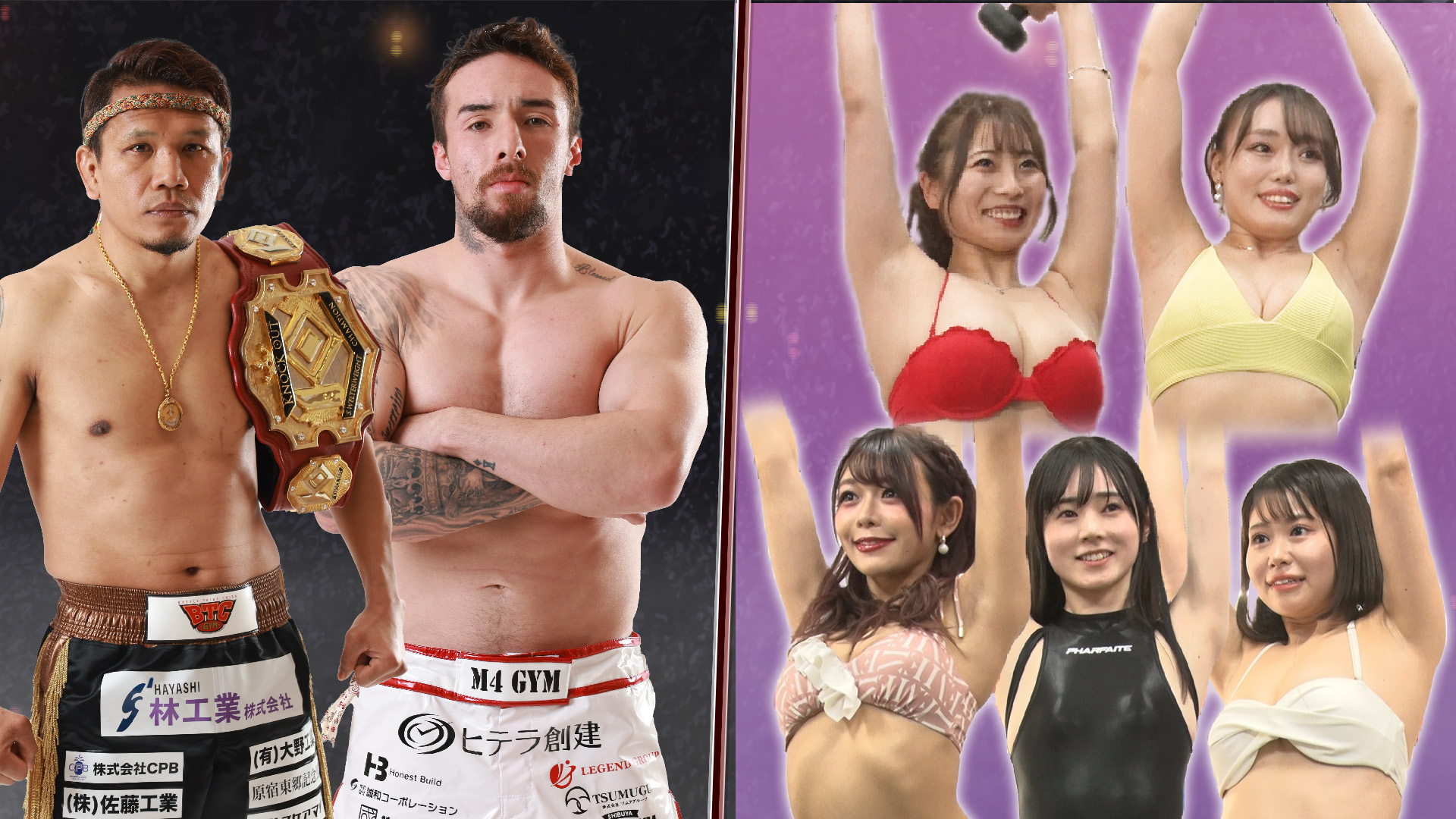 TOKYO MX「KNOCK OUT STYLE」#22