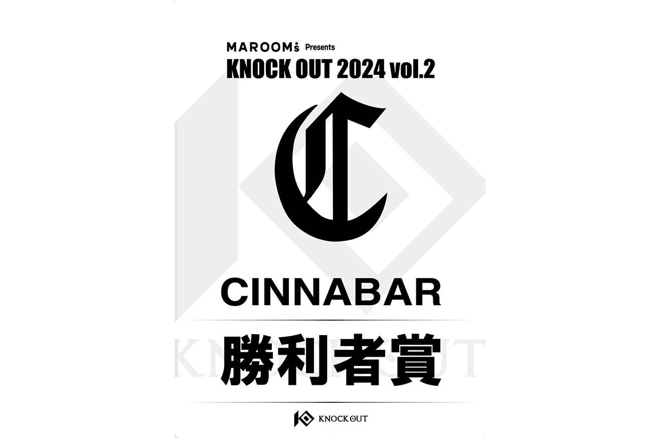 4.27 MAROOMS presents KNOCK OUT 2024 vol.2｜勝利者賞が決定！