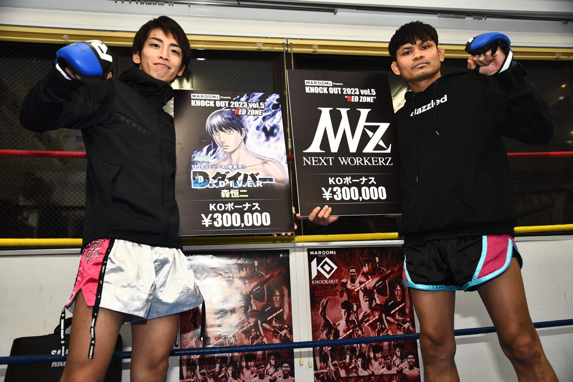 MAROOMS presents『KNOCK OUT 2023 vol.5 “RED ZONE”』｜公開練習レポート②