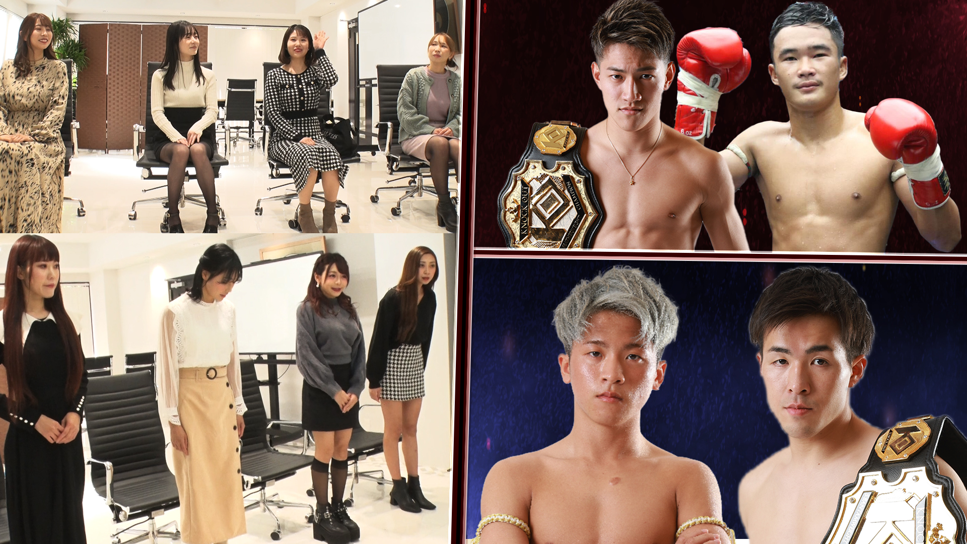 TOKYO MX「KNOCK OUT STYLE」#20