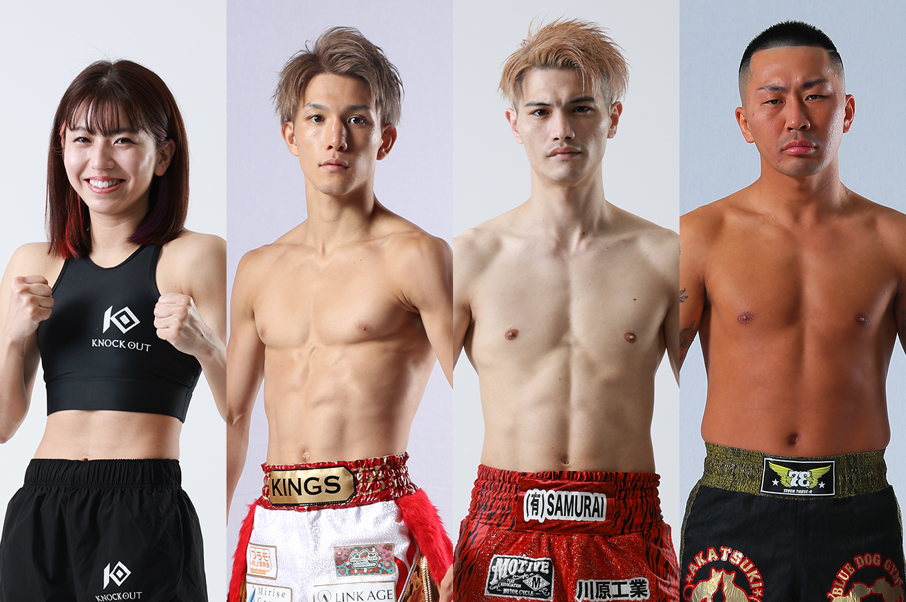 TOKYO MX「５時に夢中！」にぱんちゃん璃奈・玖村修平、「バラいろダンディ」に良太郎・栗秋祥梧が出演！