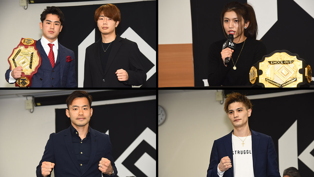 3.12KNOCK OUT 2022 vol.2｜対戦カード発表記者会見レポート