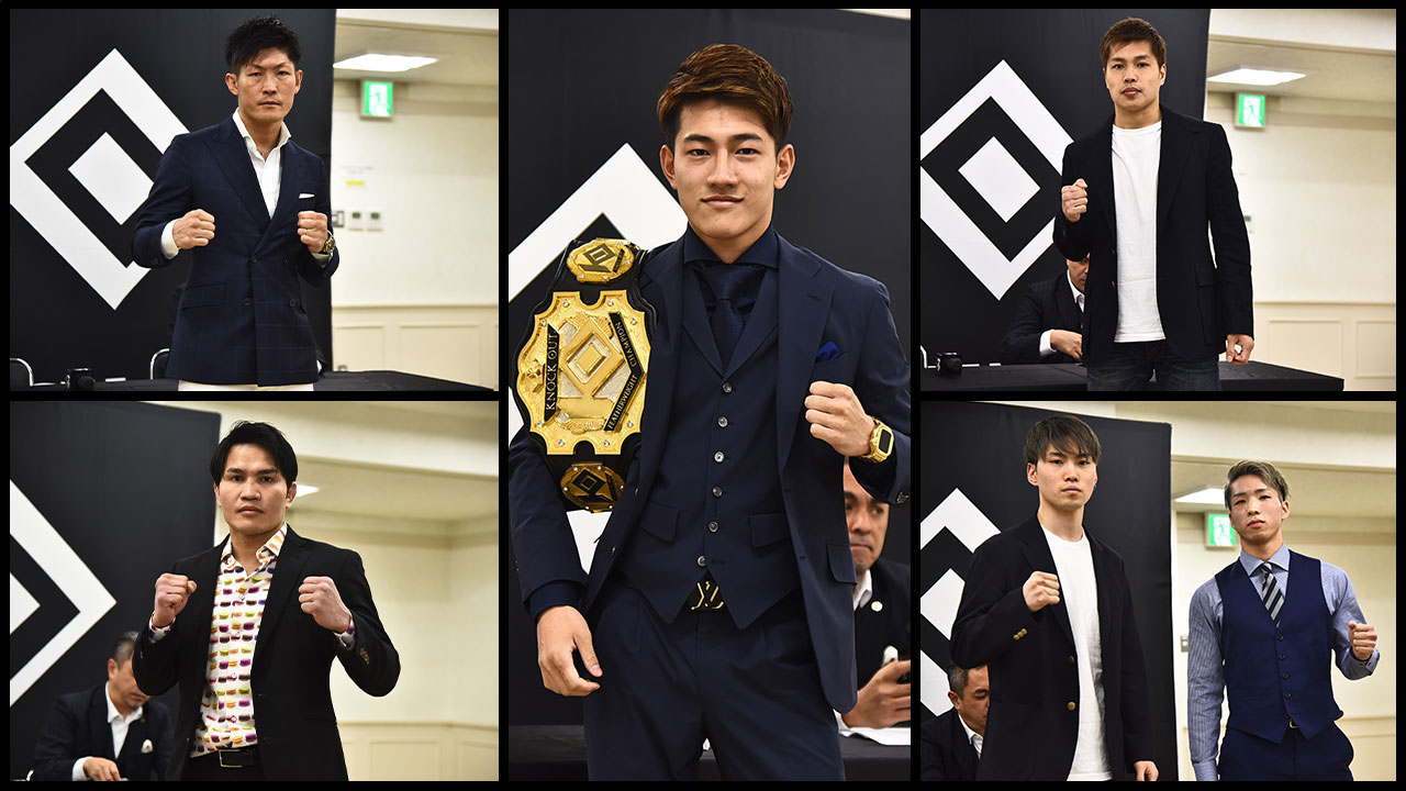 4.17KNOCK OUT 2022 vol.3｜対戦カード発表記者会見レポート