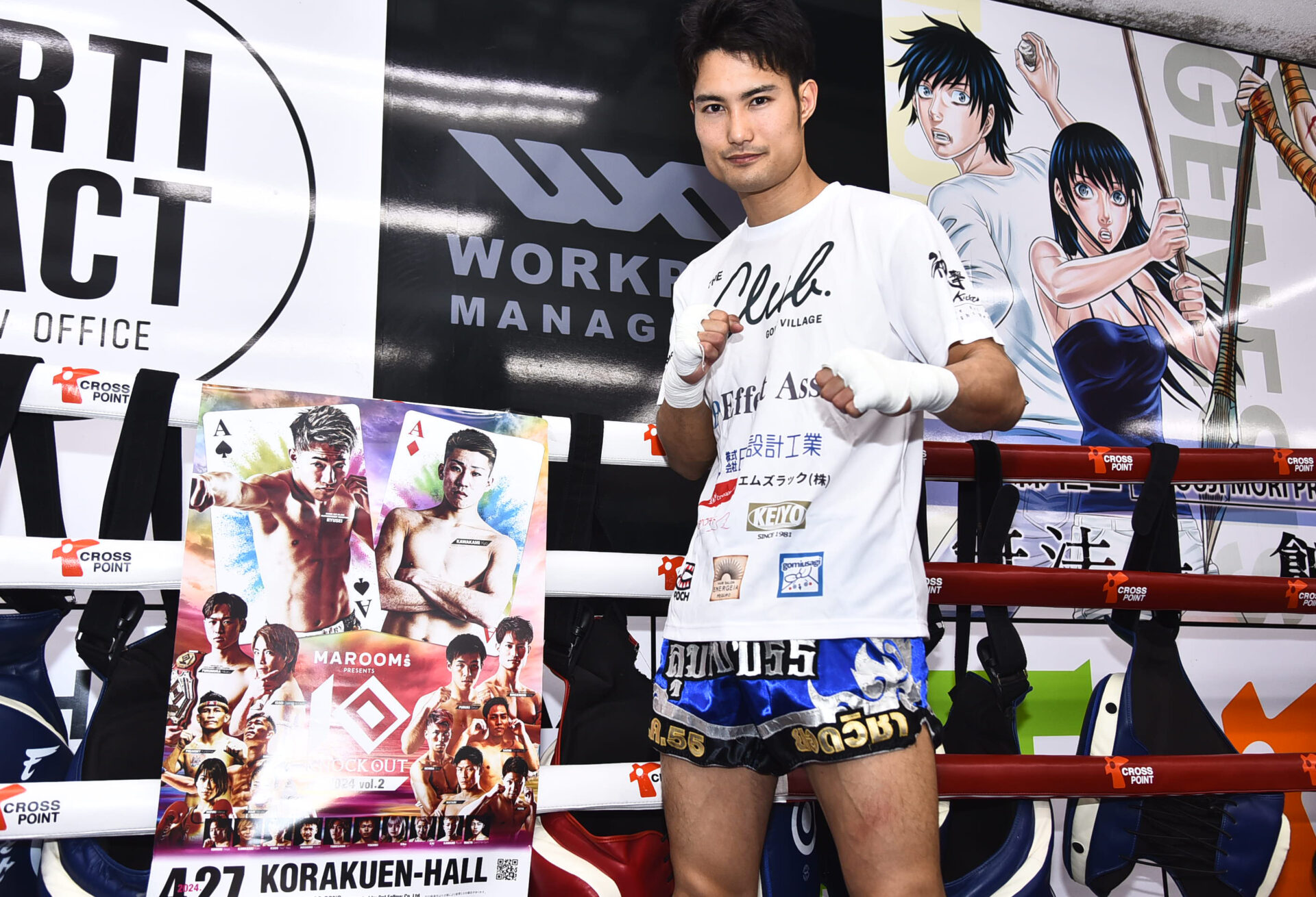 MAROOMS presents『KNOCK OUT 2024 vol.2 』｜重森陽太 公開練習レポート