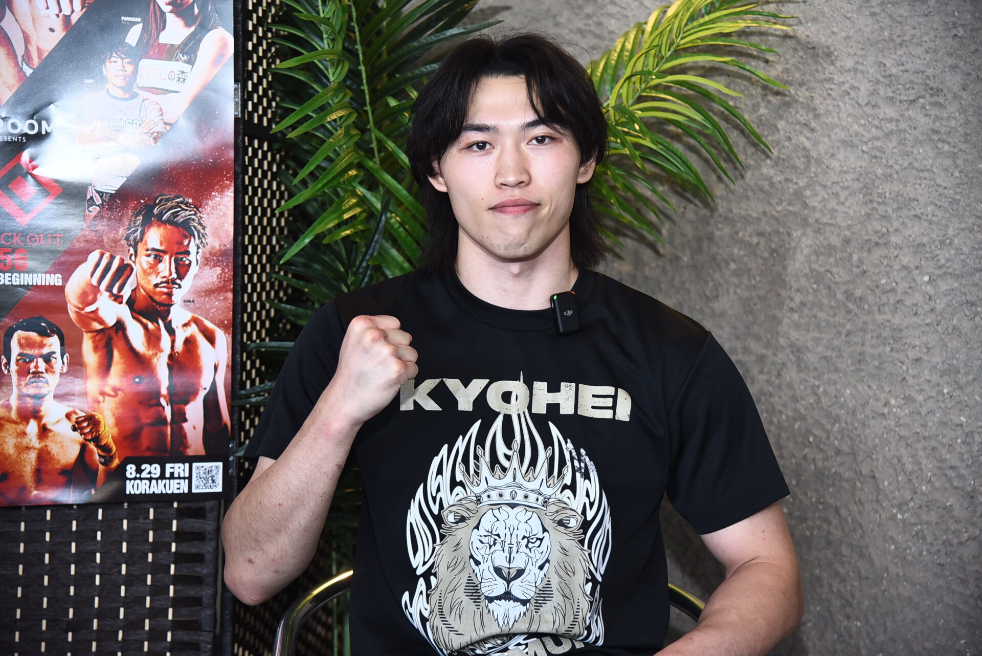 8.29 KNOCK OUT.56 ～NEW BEGINNING～｜古村匡平 公開練習レポート