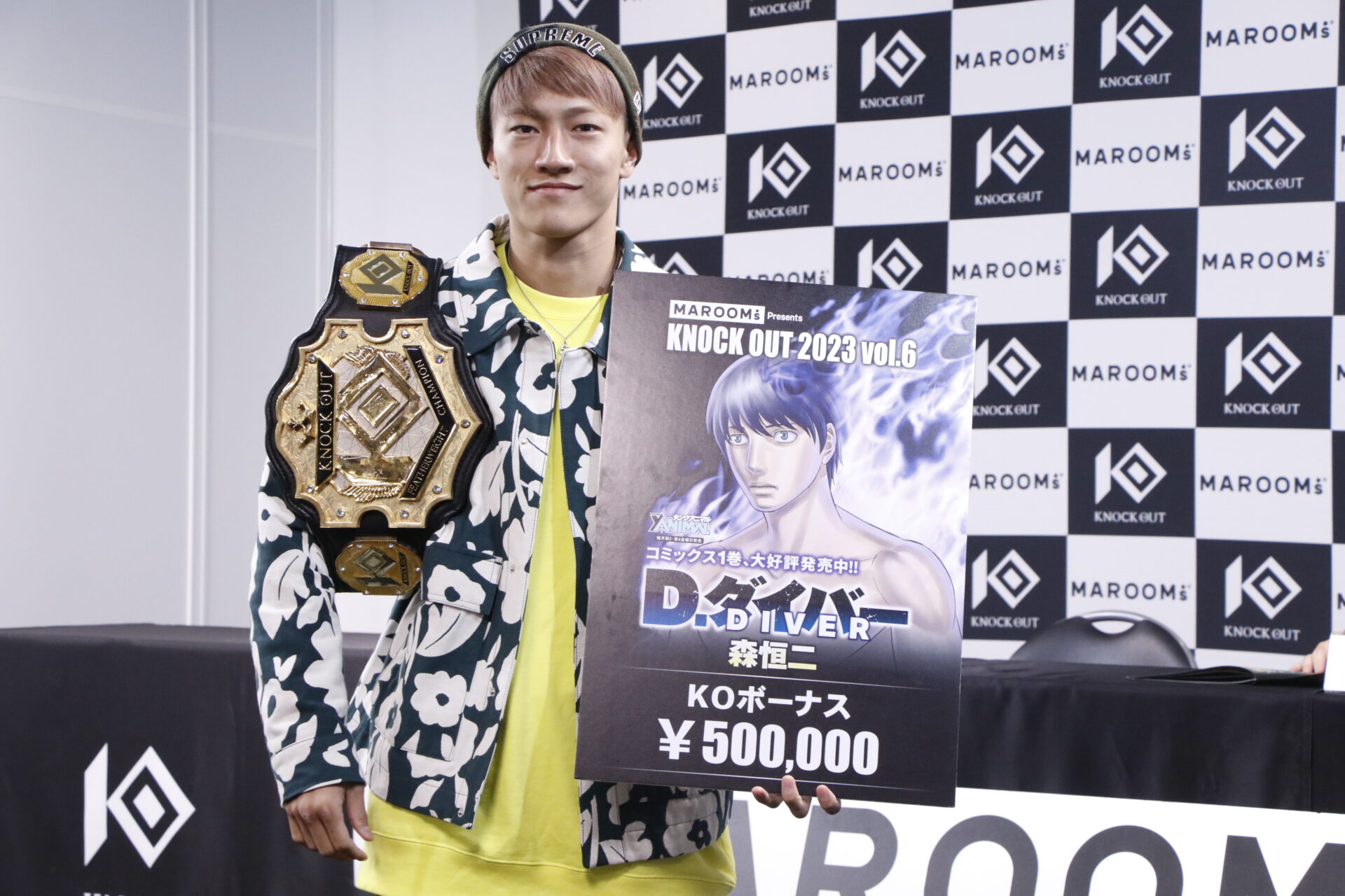 12.9 MAROOMS presents KNOCK OUT 2023 vol.6｜一夜明け会見レポート