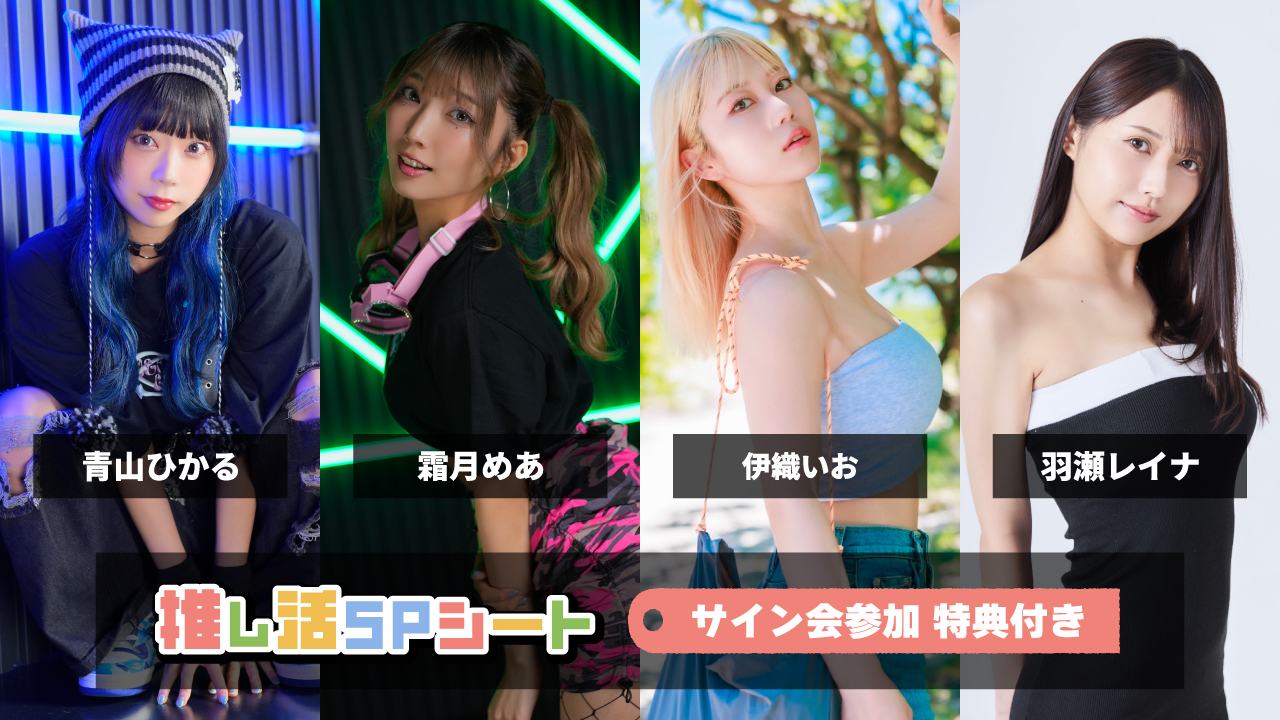 THE KNOCK OUT FIGHTER.6｜11・1 KNOCK OUT常葉アリーナ大会ラウンドガール出演者変更のお知らせ