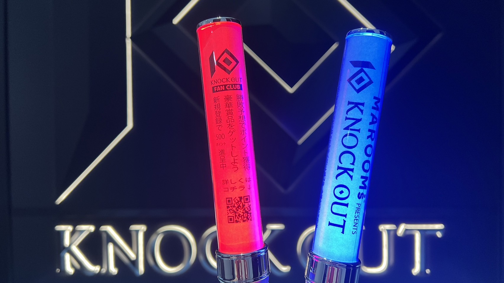 6.23 MAROOMS presents KNOCK OUT CARNIVAL 2024 SUPER BOUT “BLAZE”｜当日会場にてペンライトをお配りします！