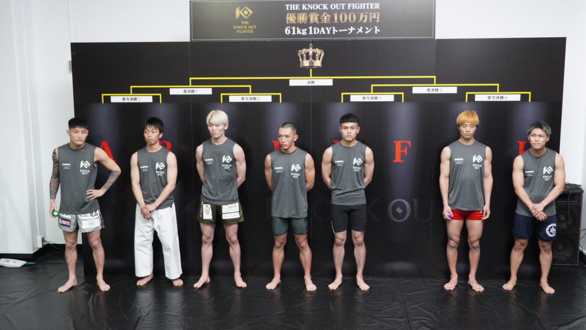 4.19 THE KNOCK OUT FIGHTER 61kg UNLIMITED 1DAYトーナメント｜組み合わせ対戦カードが決定！