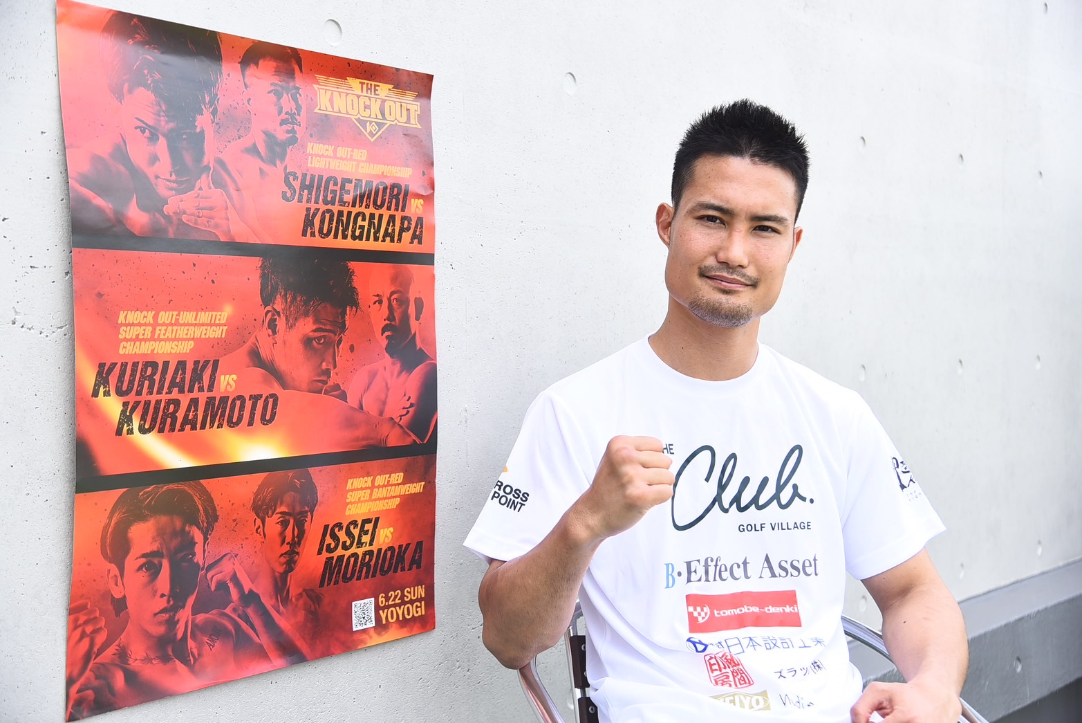 6.22 THE KNOCK OUT｜重森陽太 公開練習レポート