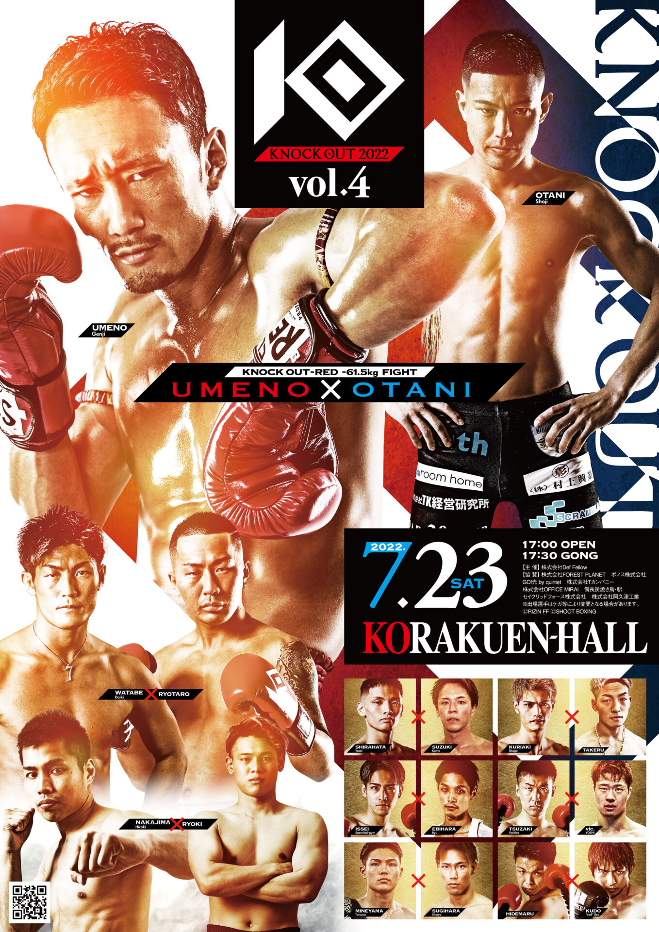 KNOCK OUT 2022 vol.4