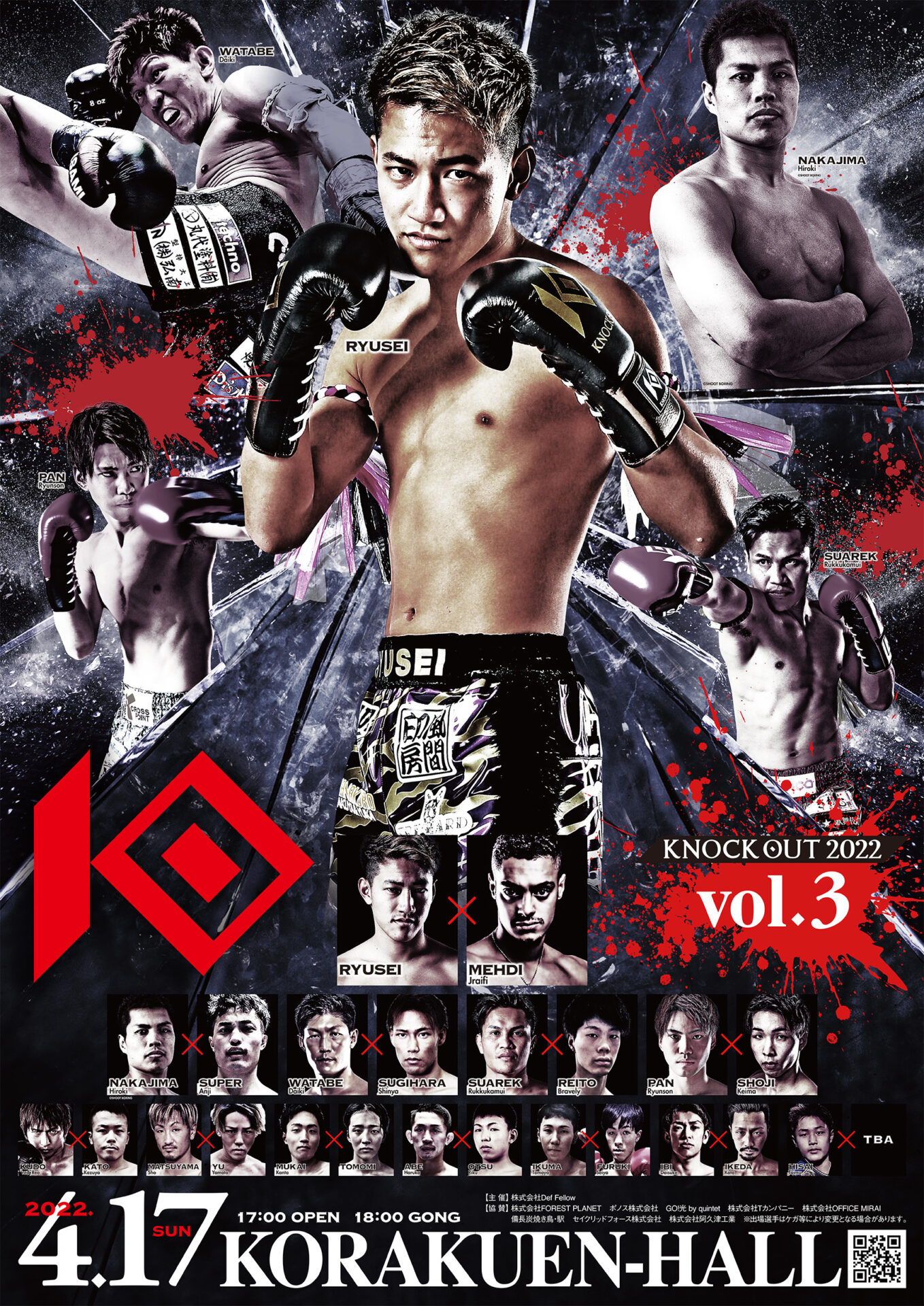 KNOCK OUT 2022 vol.3