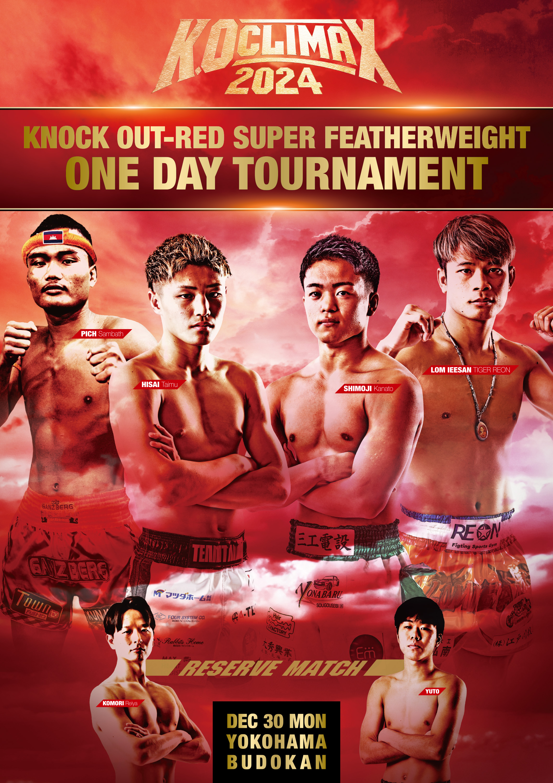 K.O CLIMAX 2024