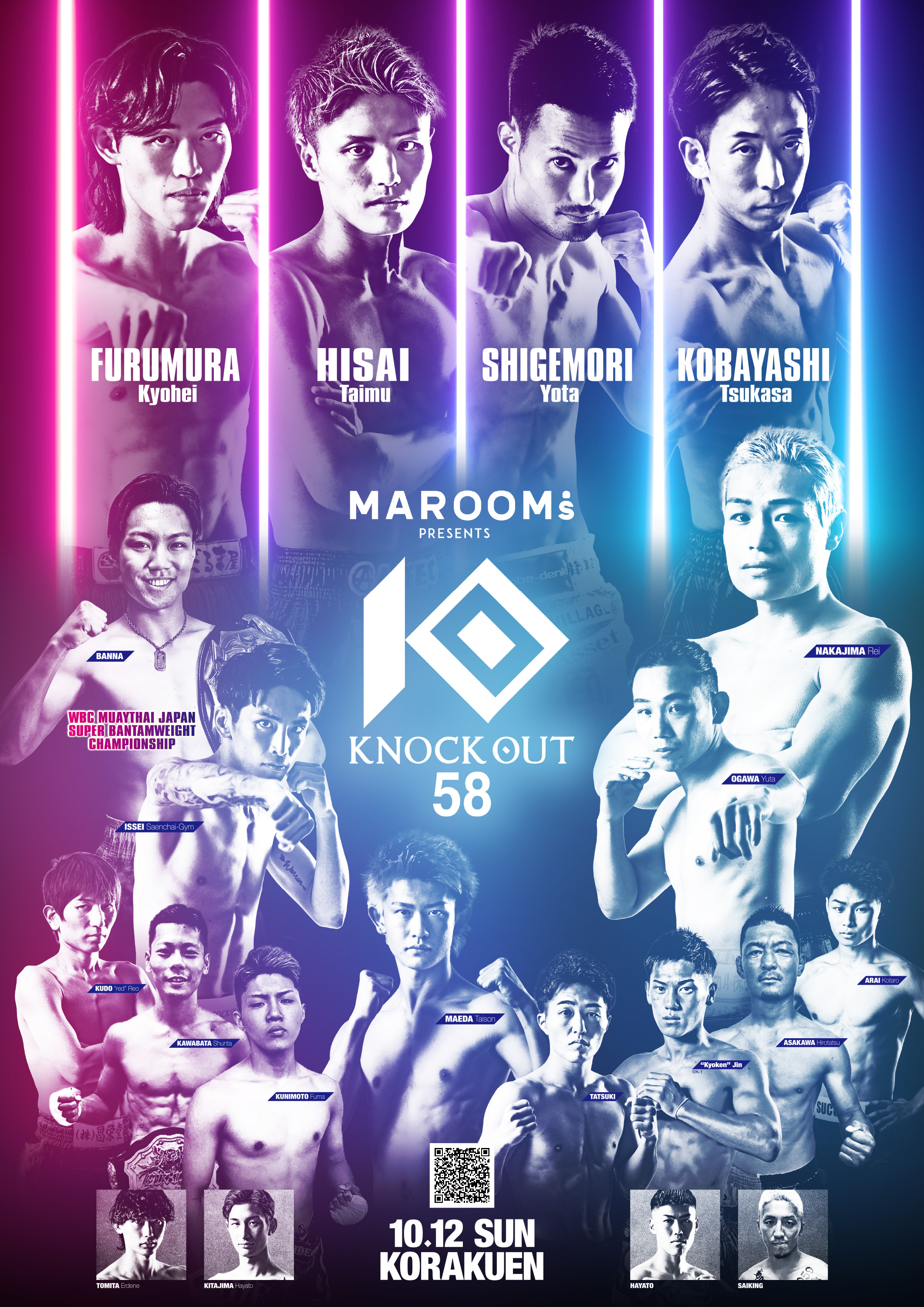 ノックアウト・ビジョン for MAROOMS presents KNOCK OUT.58