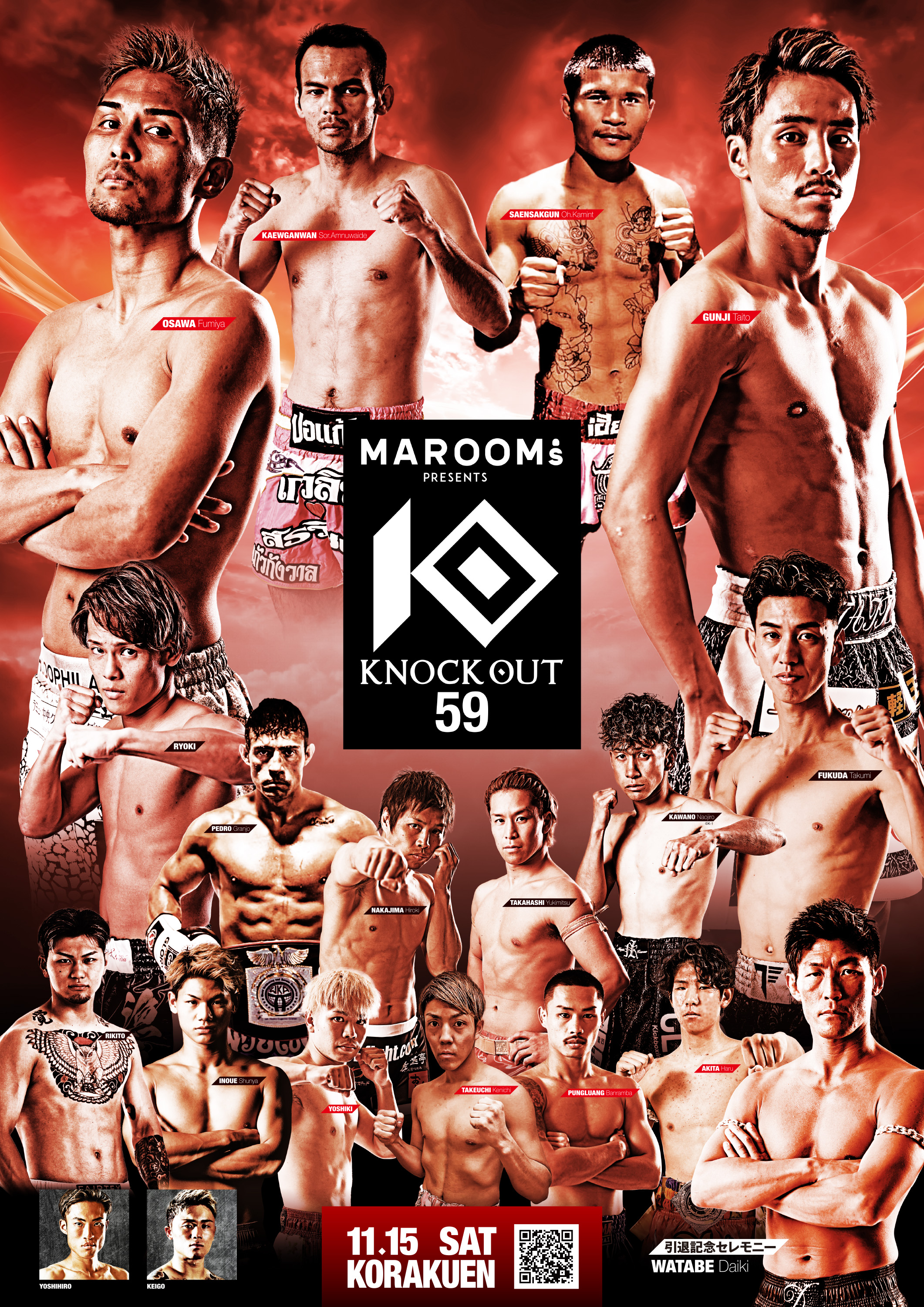 MAROOMS presents KNOCK OUT.59