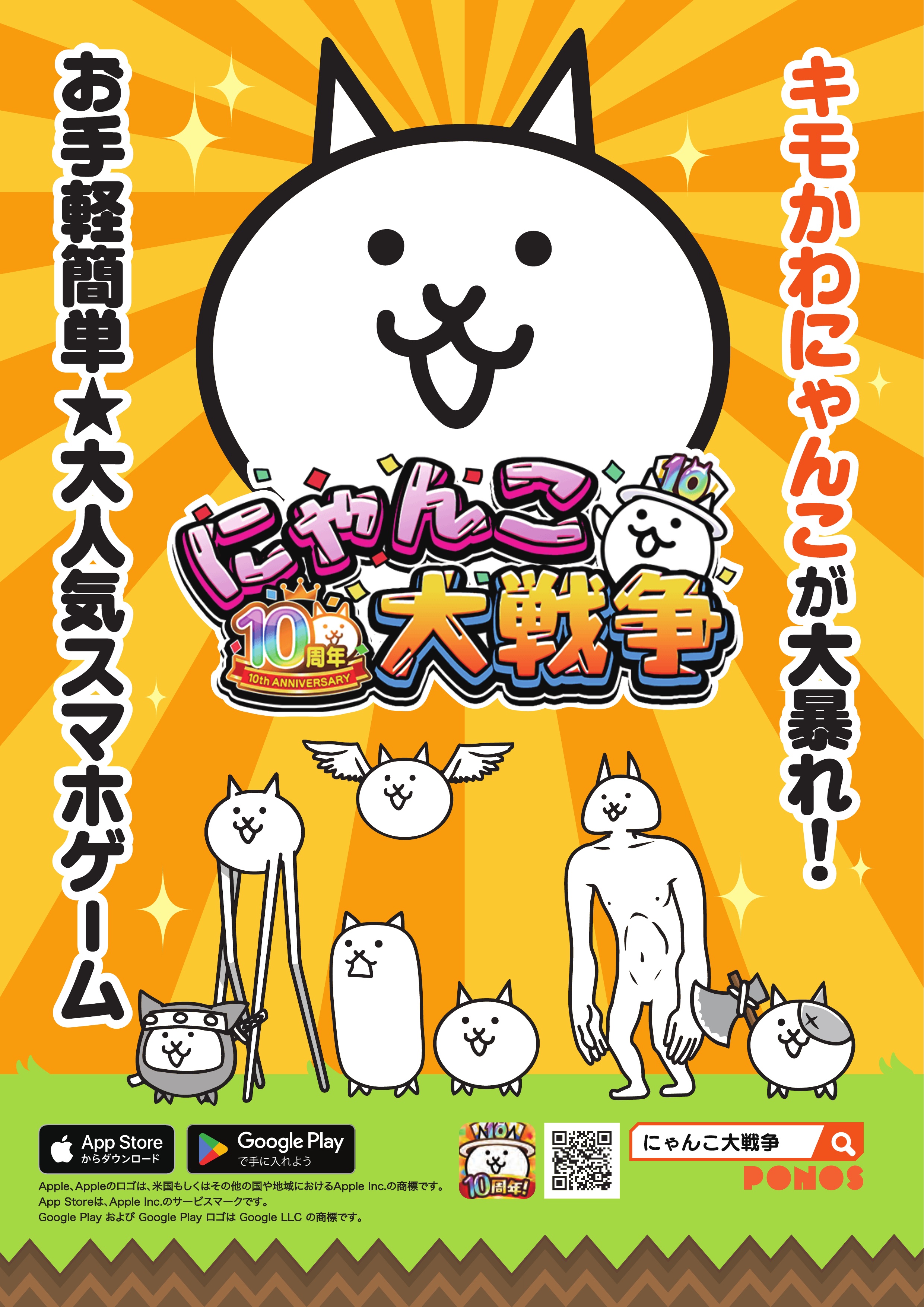 パンフレット 39ページ