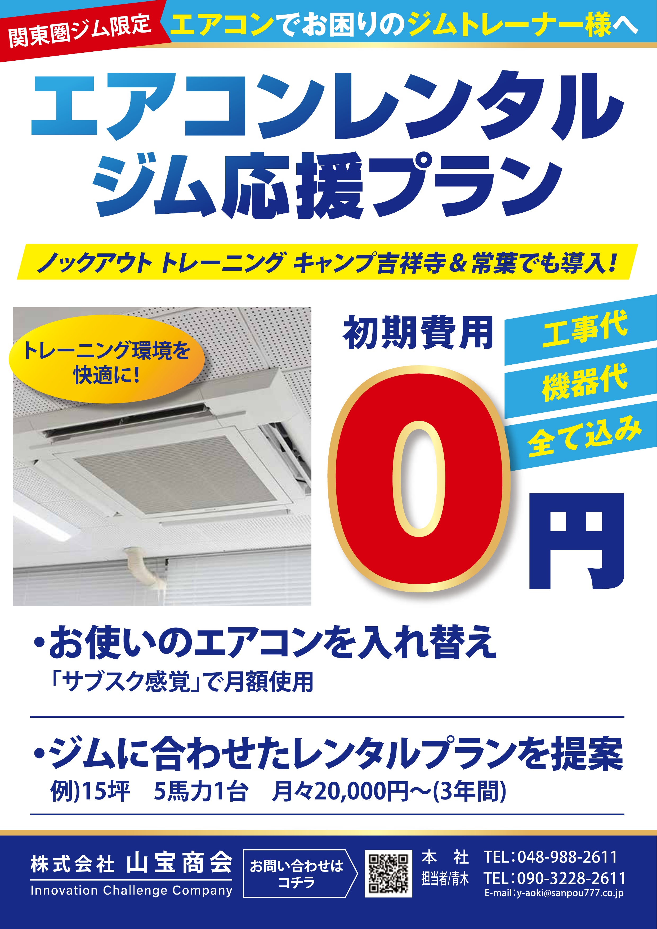 パンフレット 30ページ