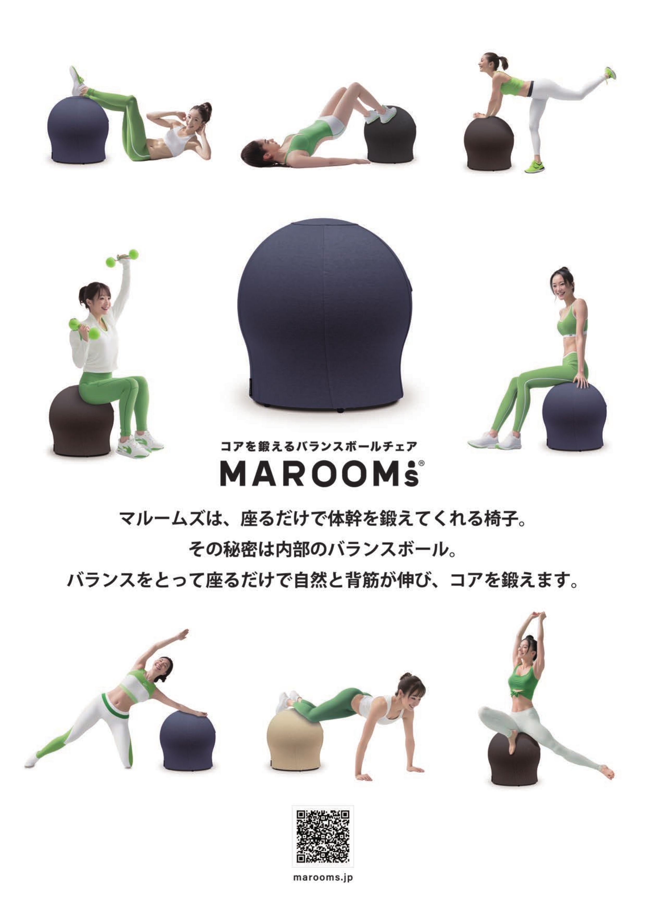 パンフレット 18ページ