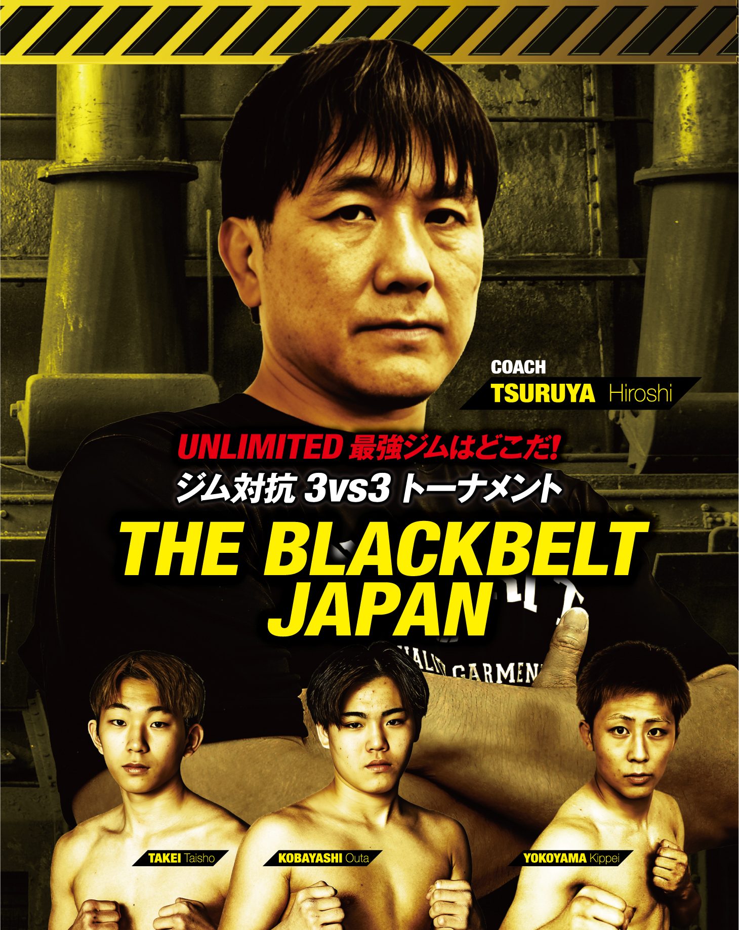 THE BLACKBELT JAPAN / コーチ：鶴屋浩