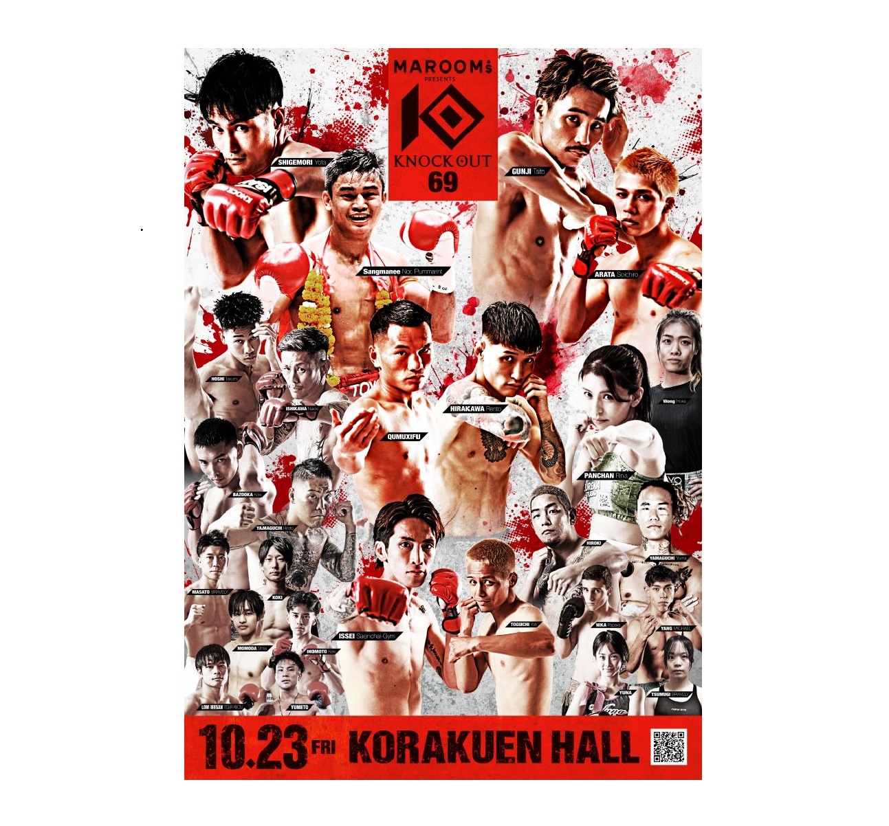 【TICKET】KNOCK OUT.69　2026.10.23 後楽園ホール
